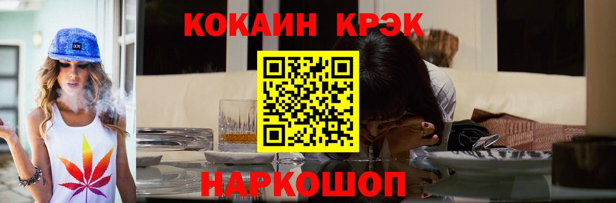 КОКАИН FishScale Элиста