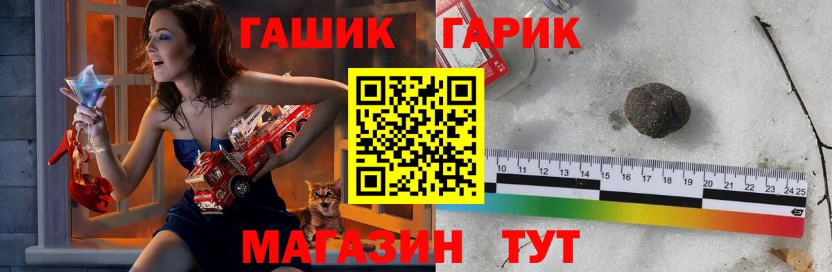 ГАШИШ  Гашиш гашик  Вход с VPN  Гашиш VHQ  Элиста 