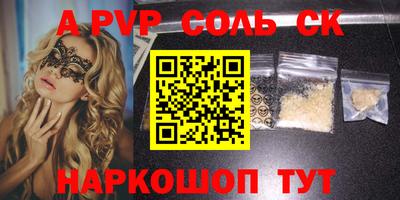 mdma Первоуральск
