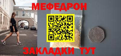 СК Партизанск