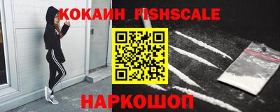гидра Пенза