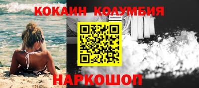 гидра Пенза