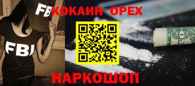 гидра Пенза