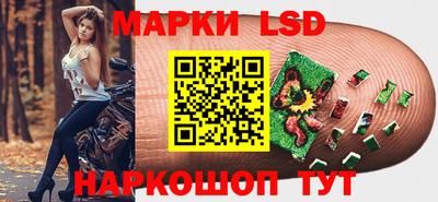 СК Партизанск