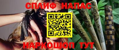 СК Партизанск