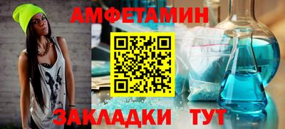 СК Партизанск