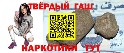 гидра Пенза