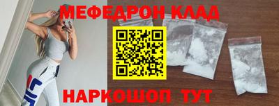 СК Партизанск