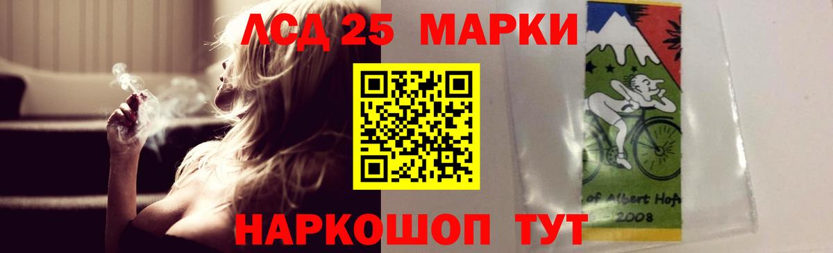 MEGA рабочий сайт  ЛСД экстази ecstasy  ЛСД экстази  Вход с VPN  LSD-25 экстази ecstasy  Элиста 
