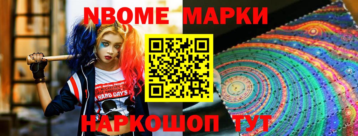 Лсд 25 экстази кислота Элиста