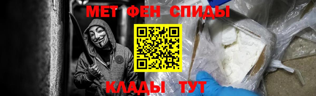 Первитин пудра  Вход с VPN  МЕТАМФЕТАМИН  Элиста 