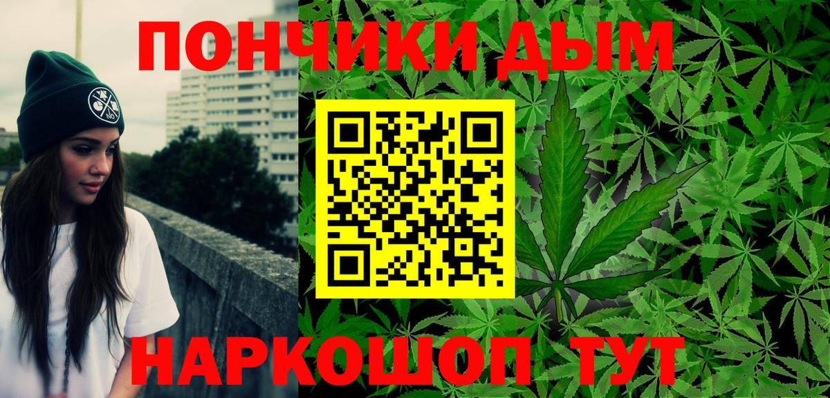 Шишки марихуана марихуана  Вход с VPN  Бошки марихуана Ganja  Шишки марихуана VHQ  Конопля AK-47  Элиста 